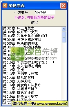 yb官方app